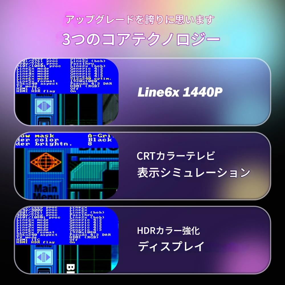 Amazon | zmart Bitfunx OSSC HW V1.8 オープンソーススキャン
